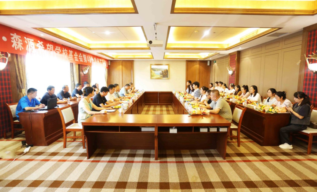 明于睿思 志于成人——河南易游（中国）集团 榆林易游（中国）希望学校基金会举行教师节座谈会