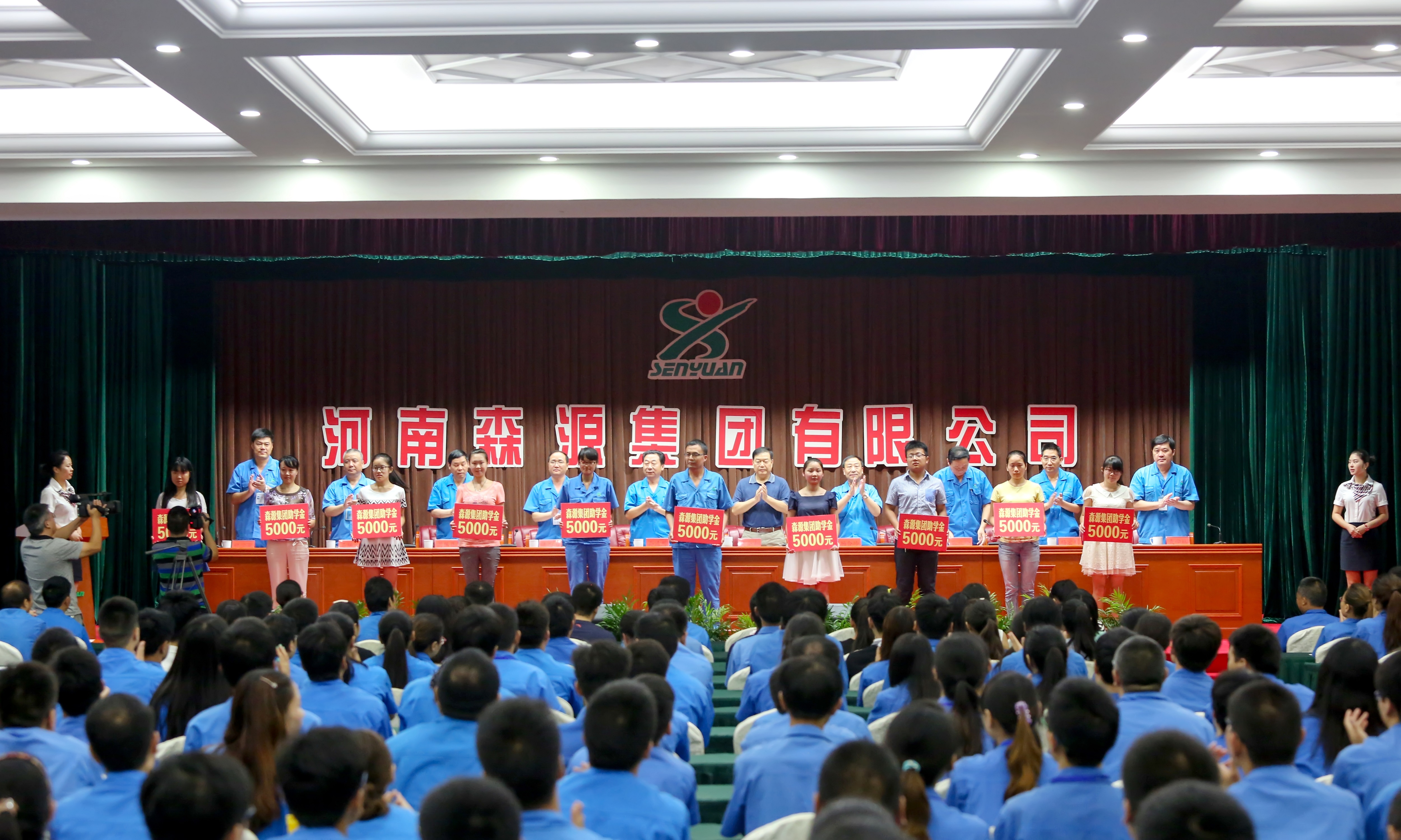 易游（中国）集团2015年金秋助学金发放仪式隆重举行
