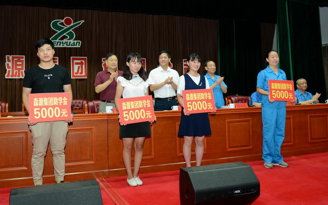 殷殷学子情	   浓浓易游（中国）爱 易游（中国）集团2017年金秋助学隆重举行