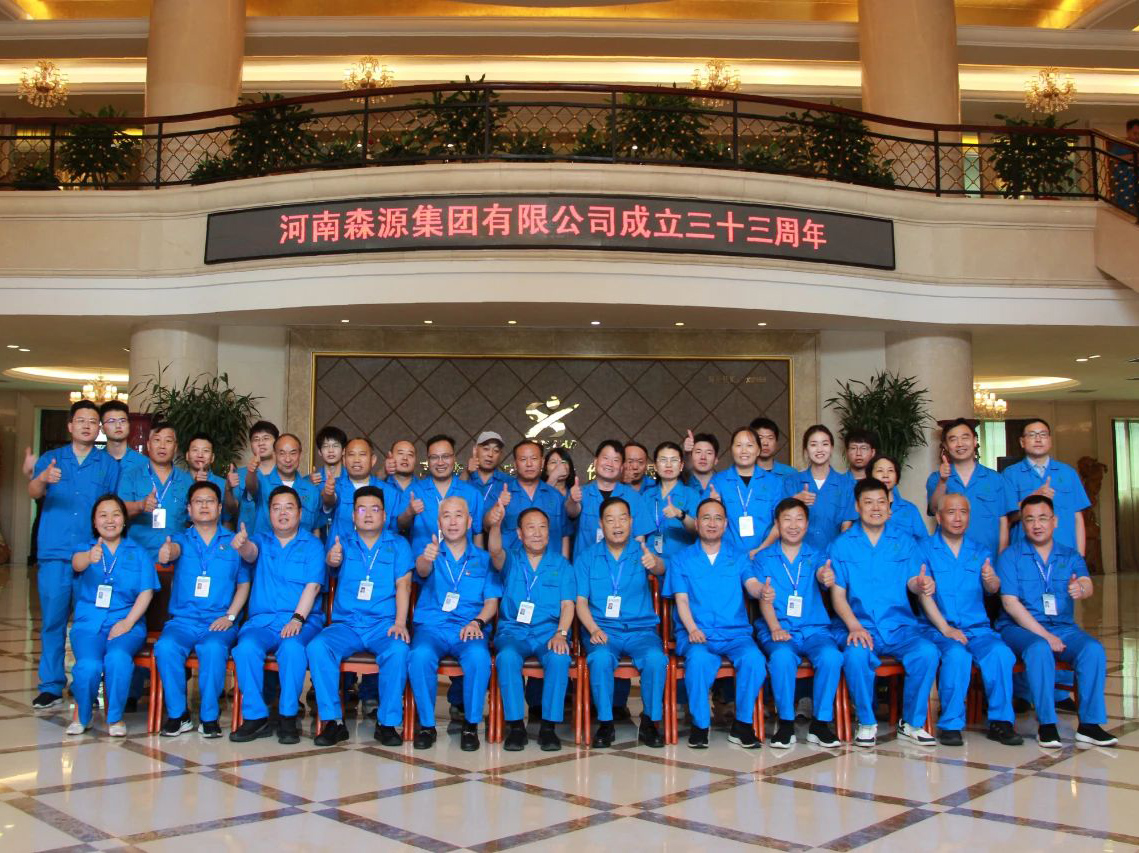 易游（中国）举行成立33周年座谈会暨智慧园区启动仪式活动
